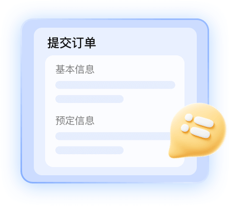 短租管理