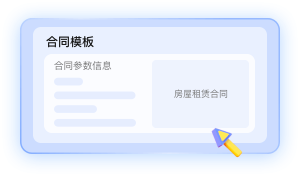 财务管理
