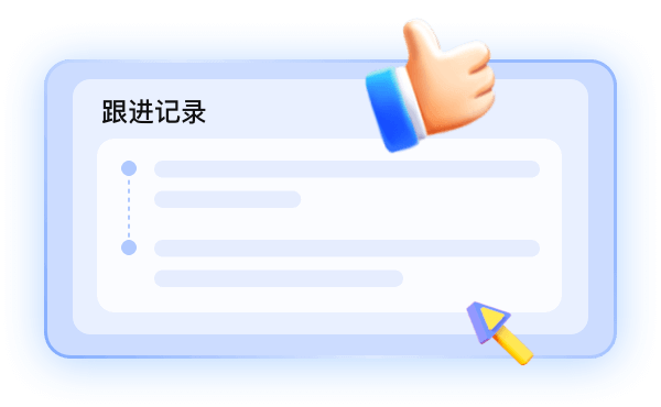 线索2