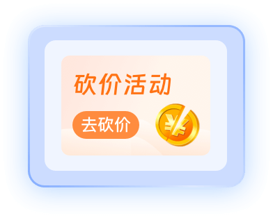 营销管理